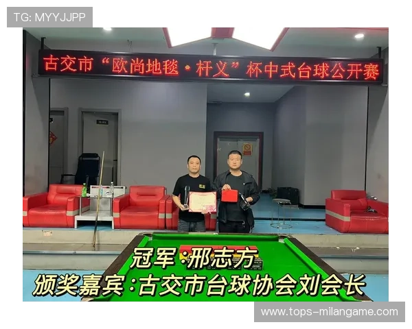 世界台球协会推动青少年赛事，世界台球联合会